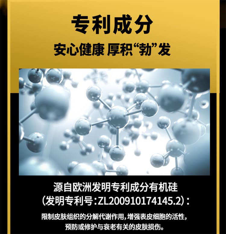 1789699888723973.jpg keypleasure-key-gold-men-care-essence-50g-07.jpg