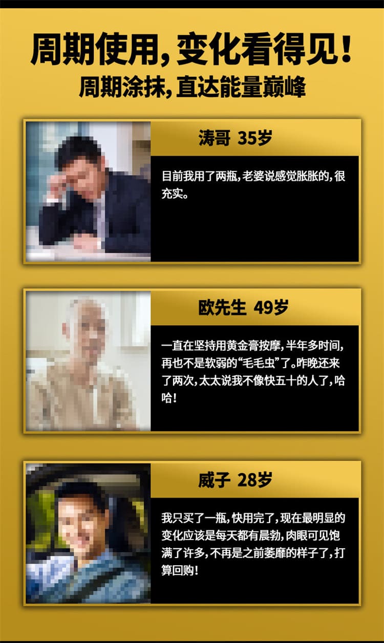 1789699909840147.jpg keypleasure-key-gold-men-care-essence-50g-06.jpg